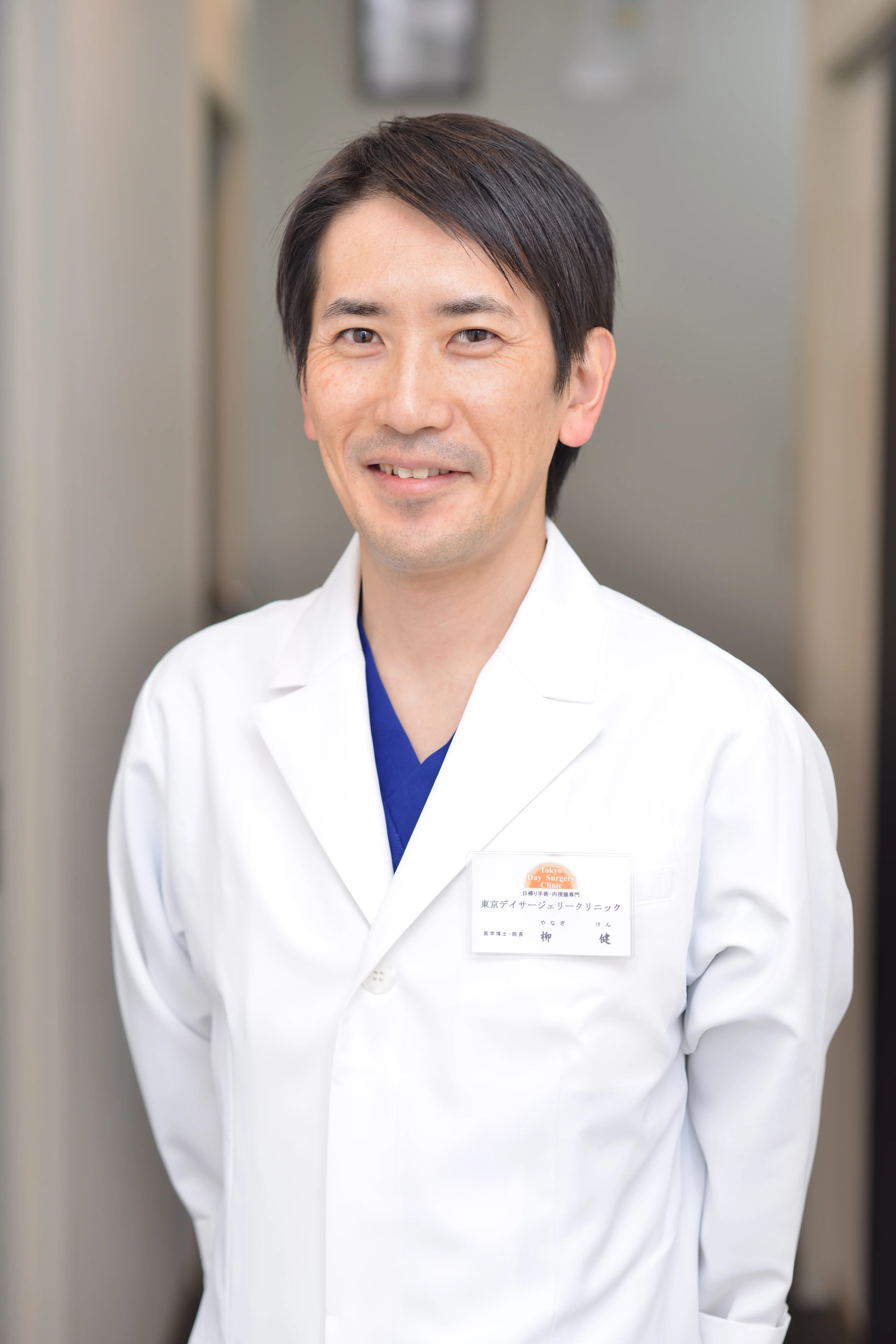 理事長・院長 柳健 医師